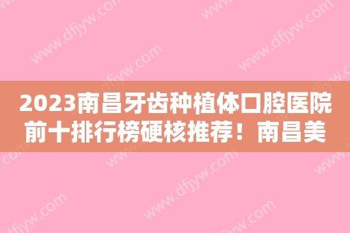 2023口腔溃疡会不会传染？与溃疡患者接触时应注意什么？