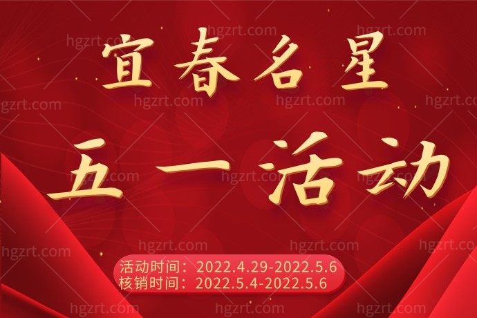 我和几个好闺蜜组团在宜春名星医疗美容398元做了三文鱼抗敏修复，是不是捡到宝啦？