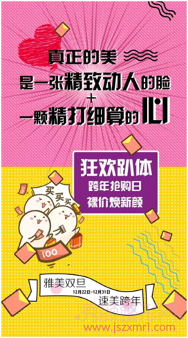 2017仅剩1%，可你连这件事都还没做完